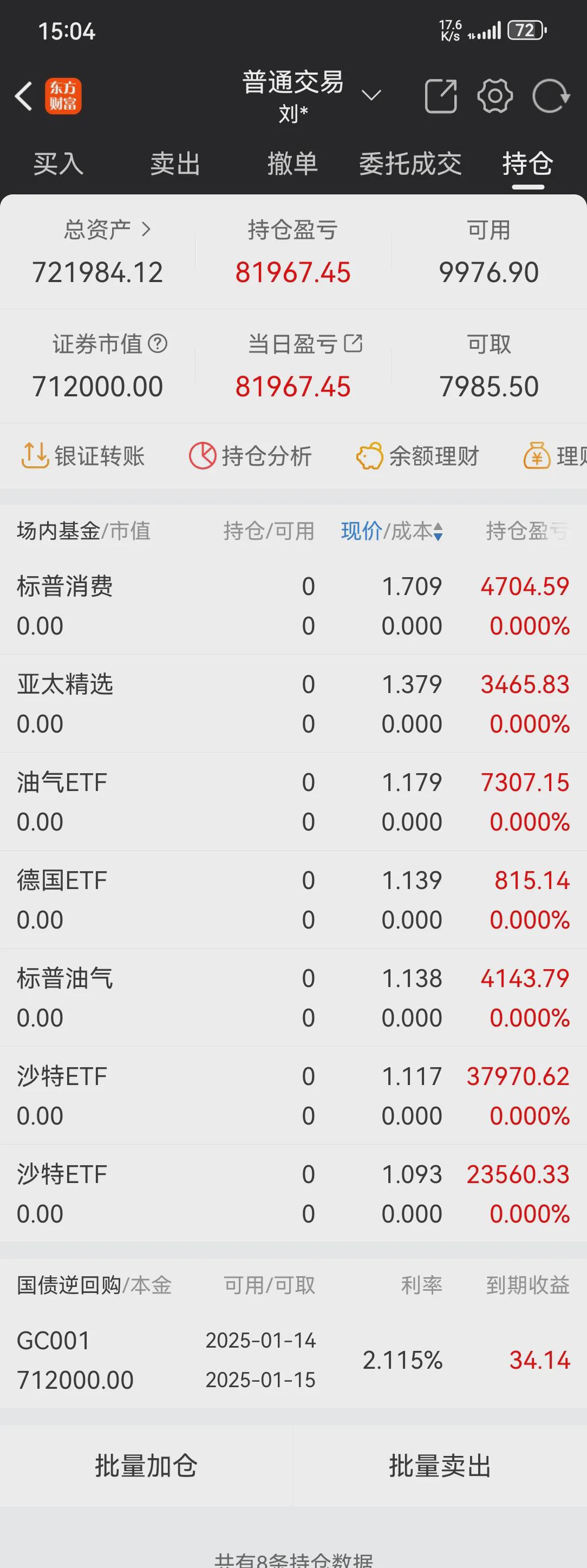 6月25日兴森转债上涨1.34%，转股溢价率17.87%