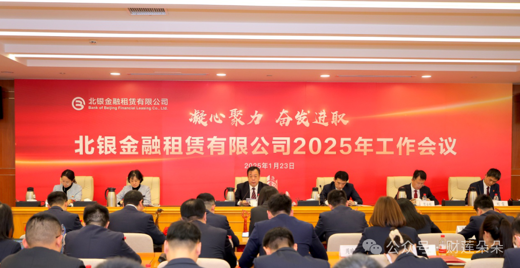 民生金租2024年完成租赁业务投放702.96亿元