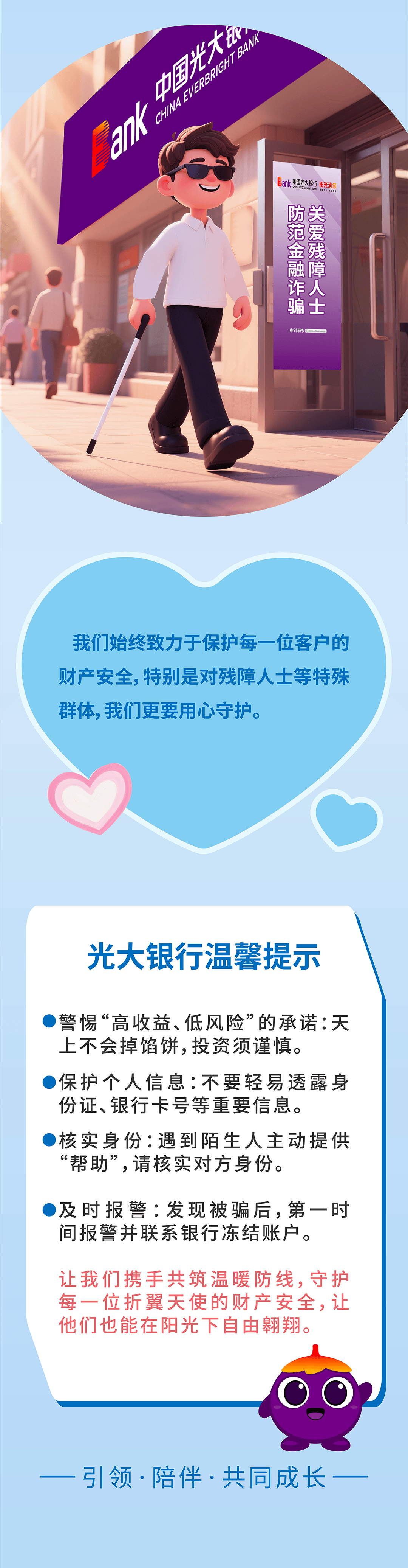 阳光消费金融被罚140万元 回应：大部分整改工作已完成