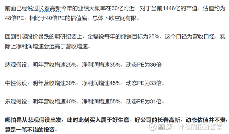 上半年产销量创历史新高 北方稀土扣非净利预增超55倍