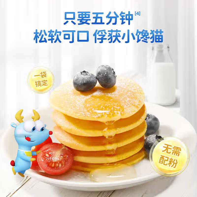 小鹿蓝蓝出海 “三只松鼠”探索消费新范式