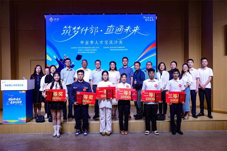冲刺毕业季 多措并举护航高校应届生走好就业路