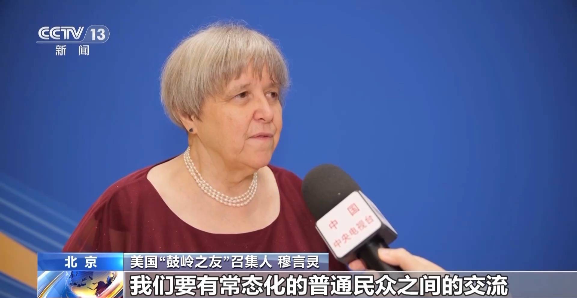 全球文明对话部长级会议行动计划清单