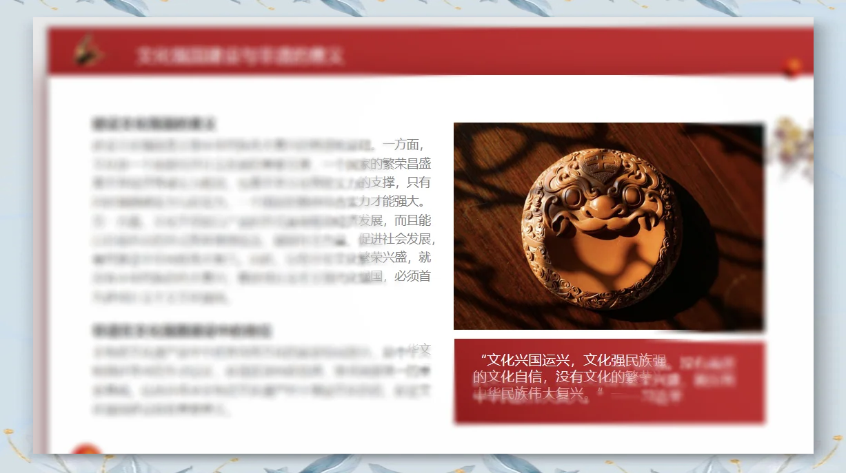 建设文化强国的壮美实践——浙江20年持续推进文化建设“八项工程”纪事