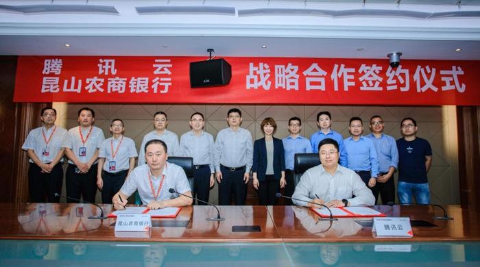北京农商银行发布两款知识产权金融生态融资产品