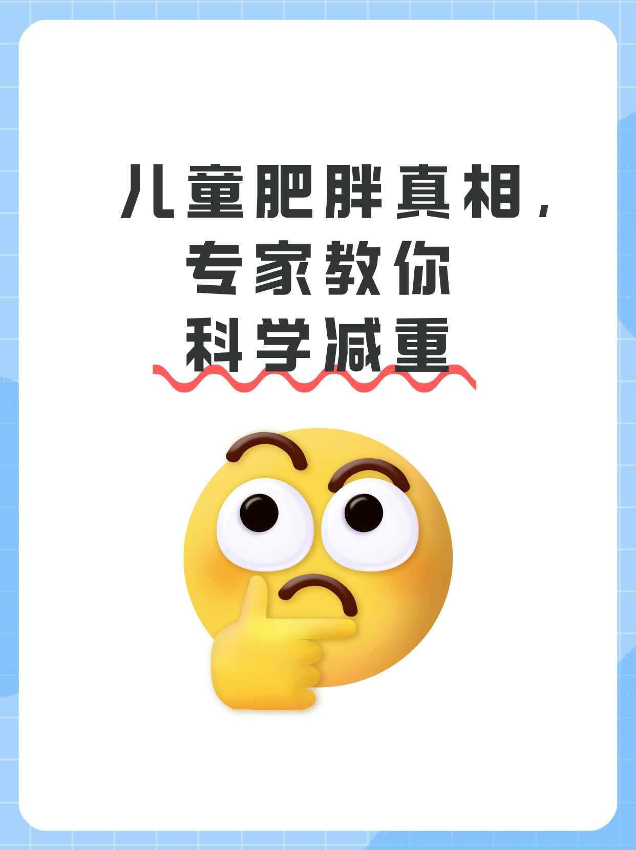 阿里健康与信达生物达成战略合作 打造科学减重全周期服务新生态