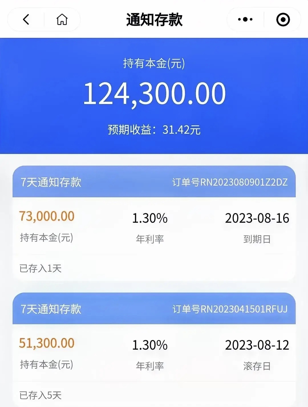 9月17日宏川转债下跌0.04%，转股溢价率92.4%