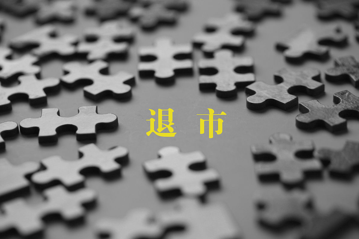 系列信号释放 人民币国际化进程加快