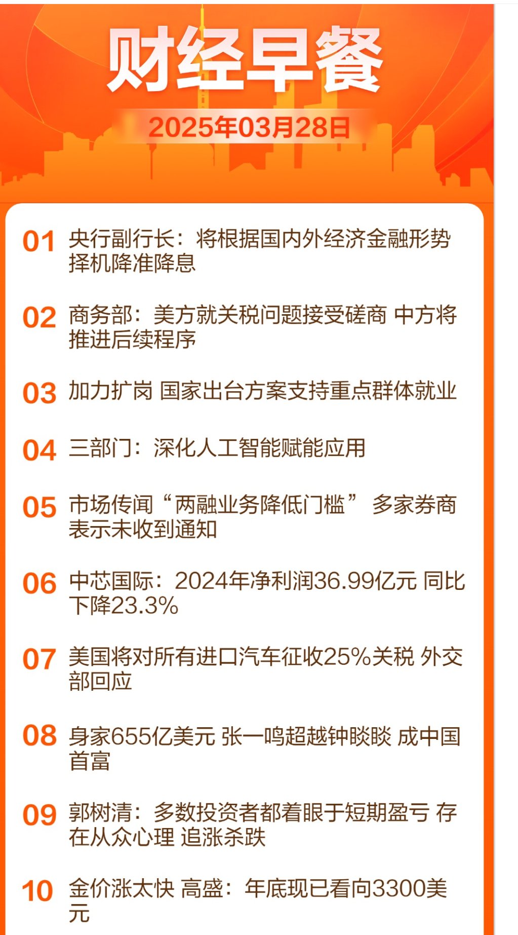 系列信号释放 人民币国际化进程加快