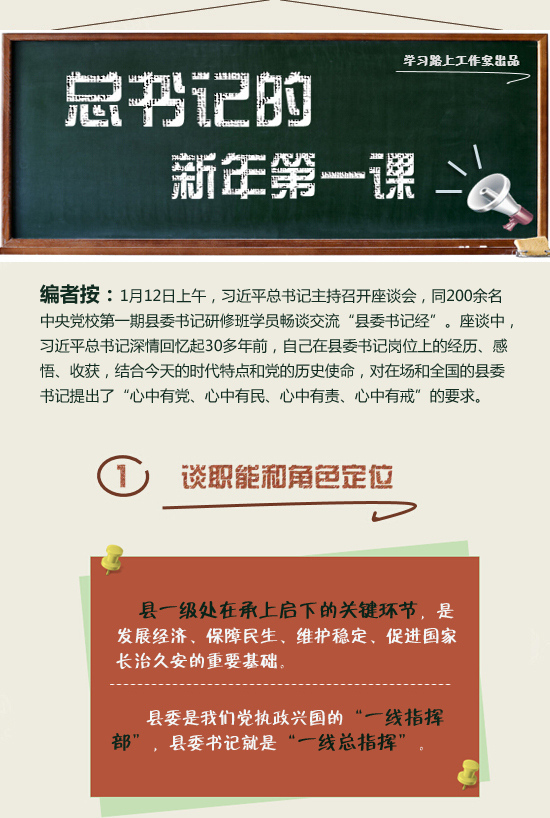 发扬“致力为公”传统 勇担“侨海报国”使命——习近平总书记致中国致公党成立100周年的贺信凝聚团结共识、汇聚奋进力量