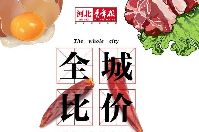 新华鲜报丨“豫”见国赛！中国能工巧匠在这里同台竞技