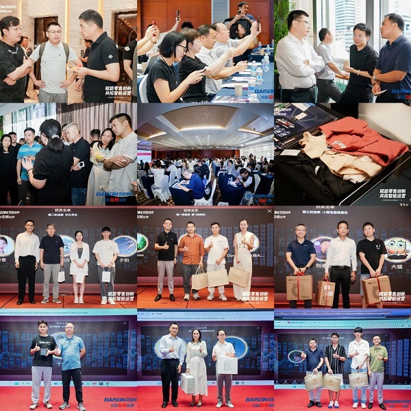 美的集团与华为签署战略合作协议 共拓AI领域创新生态