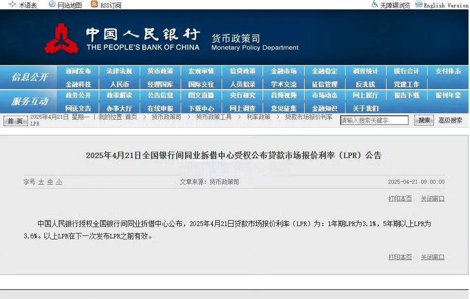 上半年银行业保持稳健运行 主要指标平稳向好