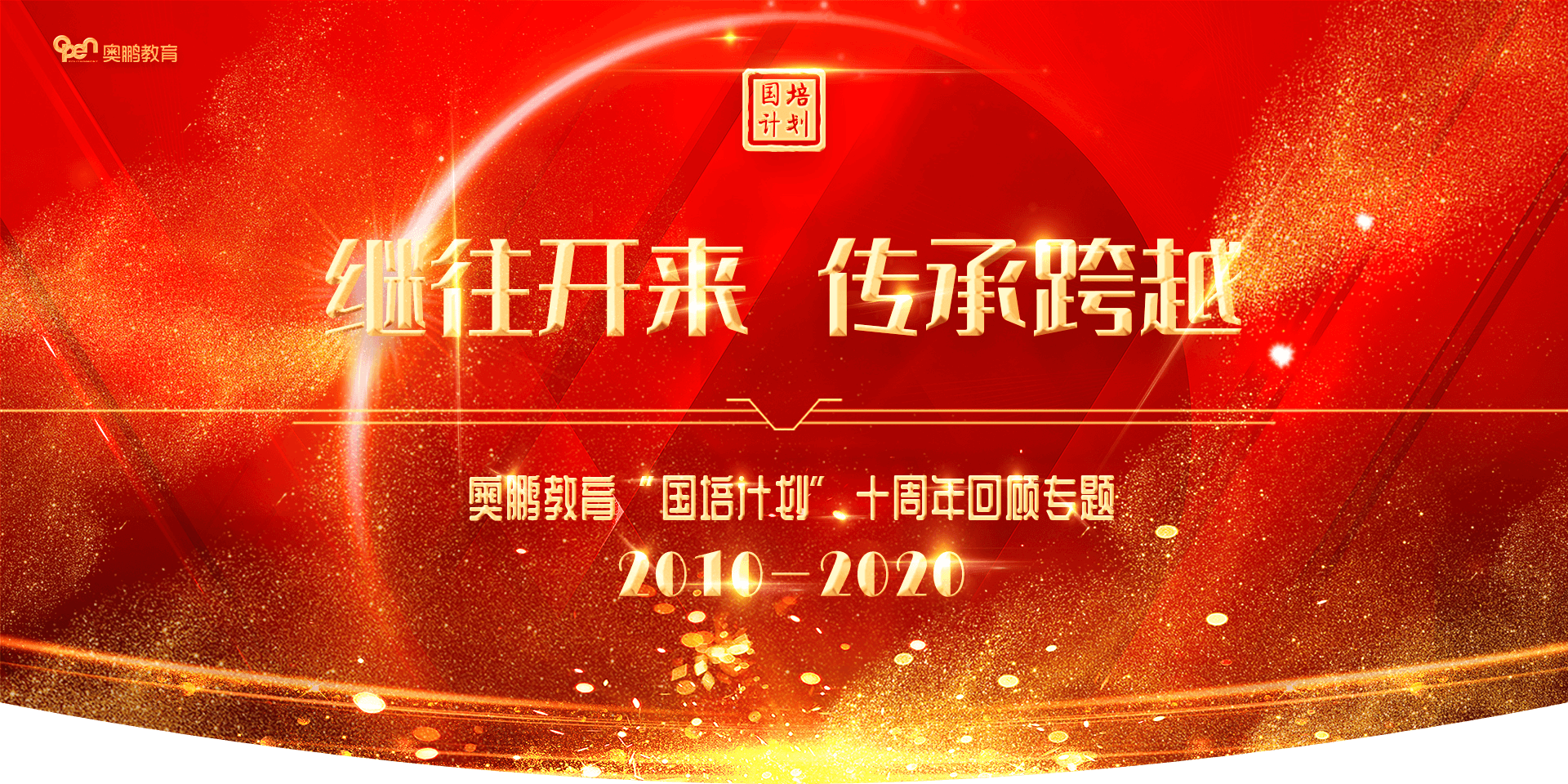 研究报告显示：中国工程教育实现跨越式发展