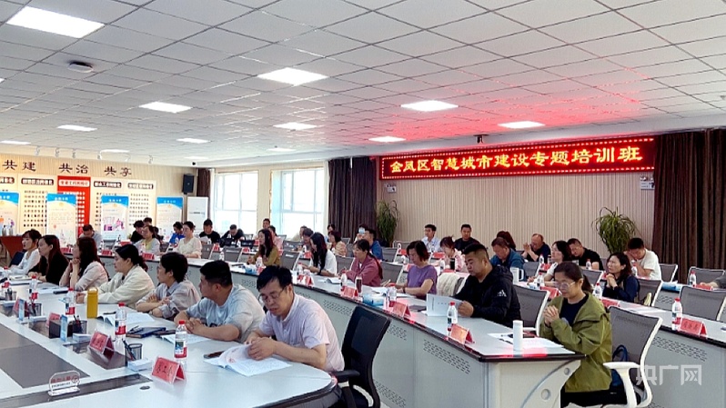 宁夏辖区举办新三板挂牌公司规范运作及北交所上市政策专题培训