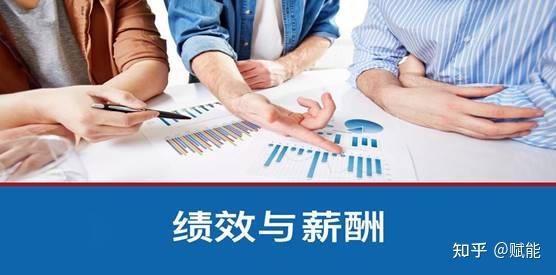 因高层人事比例不合规、未建立绩效考核与薪酬管理制度 川财证券收警示函