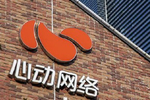 睿能科技控股股东6天减持145万股 套现2188万元