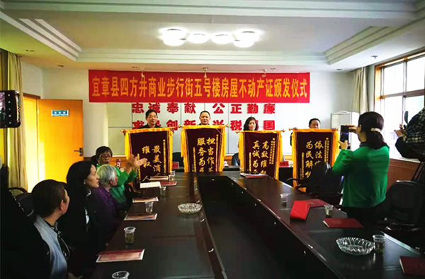 剑指资金占用顽疾 监管层下重手要求上市公司整改