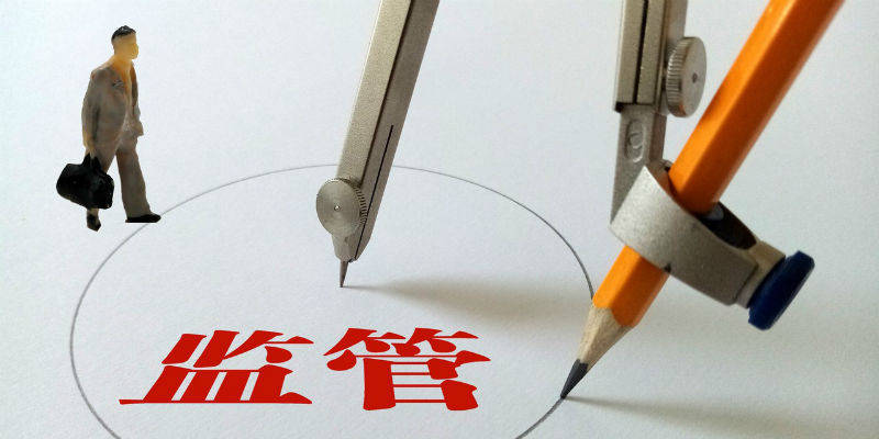 金融监管总局局长李云泽：开放合作是全球金融互利共赢的必然选择