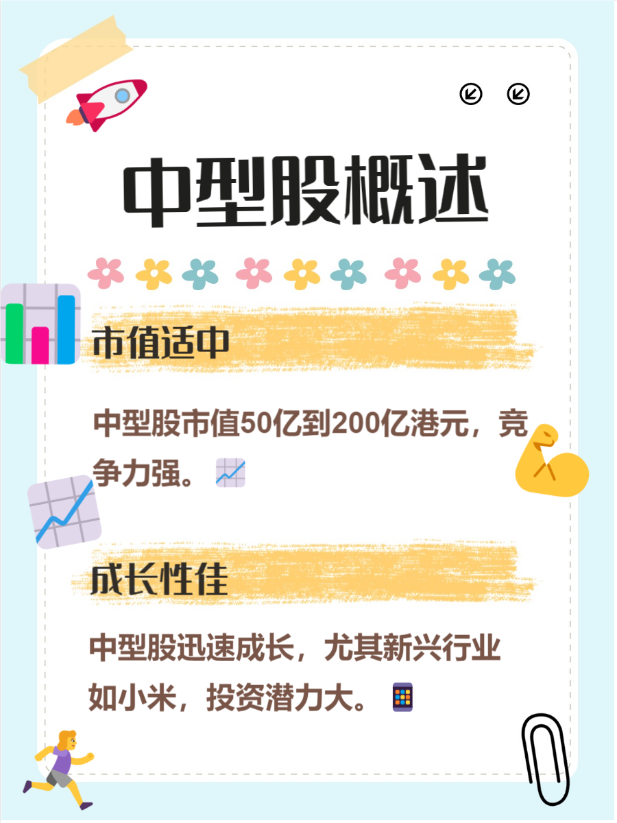 深化资本市场互联互通 打通粤港澳大湾区企业“H+A”上市通道