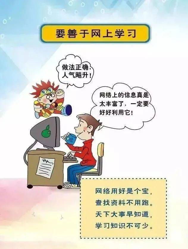 构建网络安全发展新生态