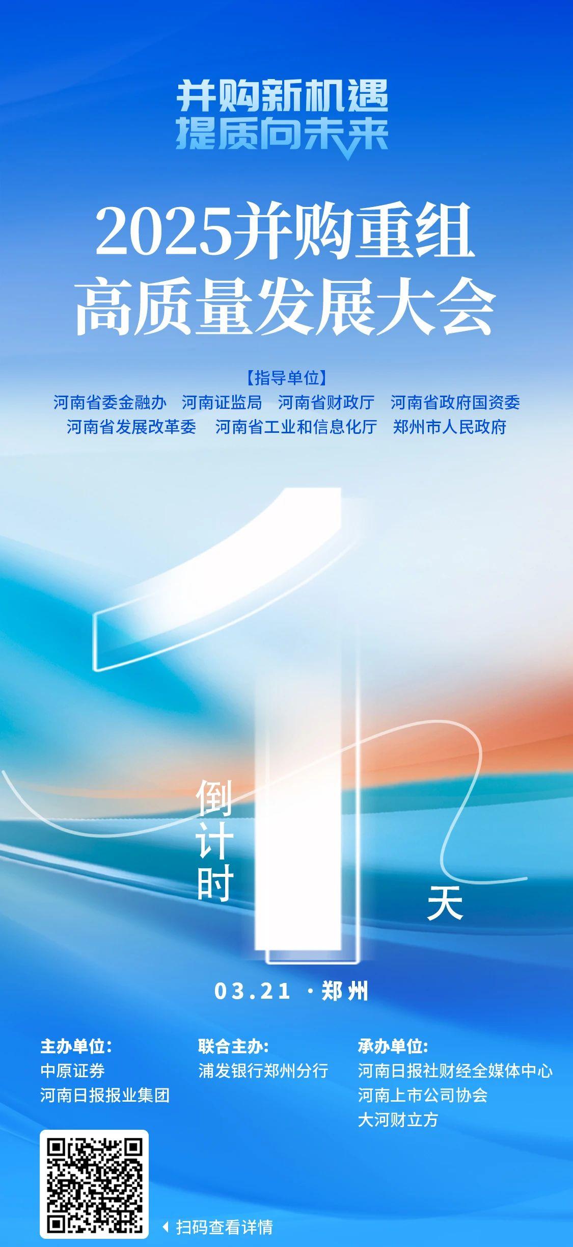值得买科技发布2025年半年报：持续提升经营质量，AI驱动降本增效、创新发展