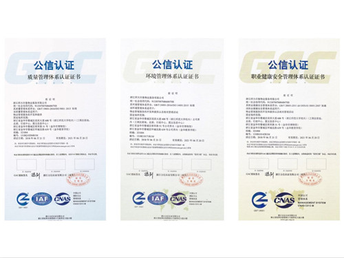 西王食品：顺利通过四体系再认证审核
