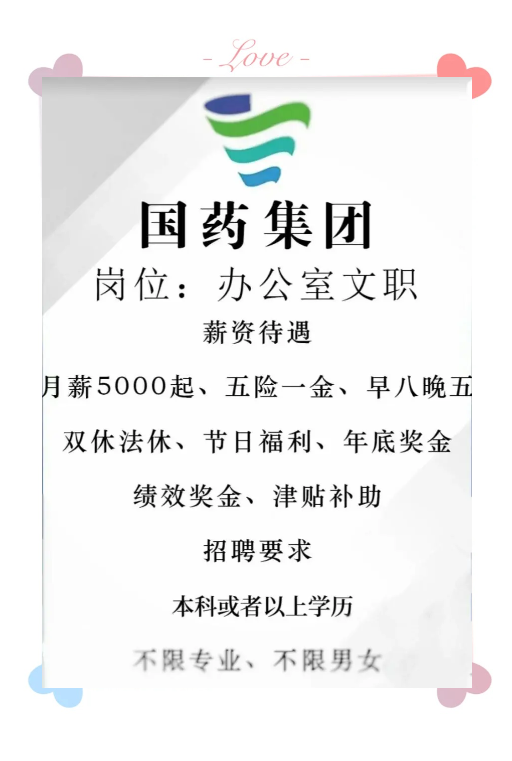 国药财务公司上半年资产规模达418.67亿元 实现营收3.72亿元