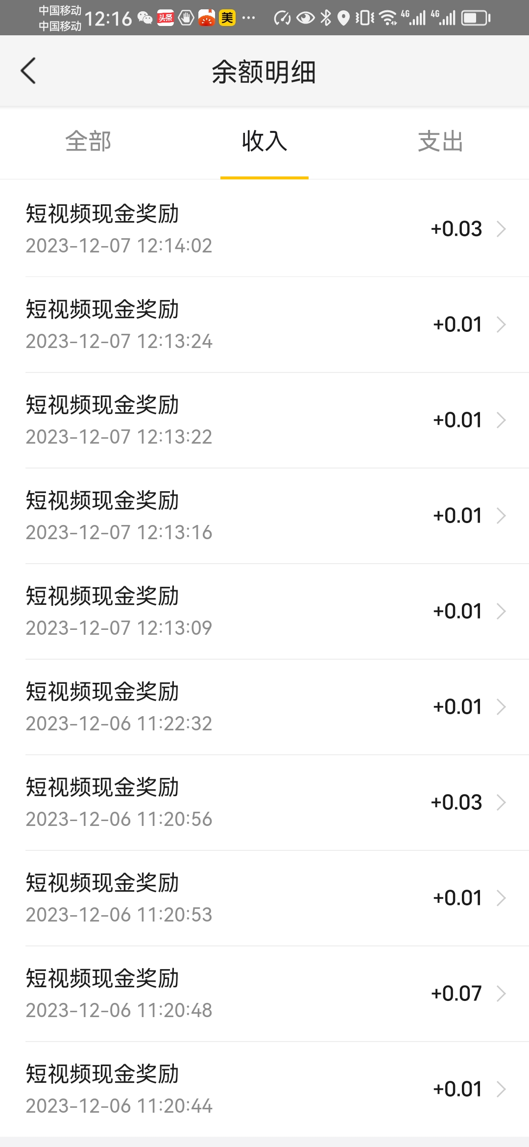 AI医生“转正”还有多少关要闯