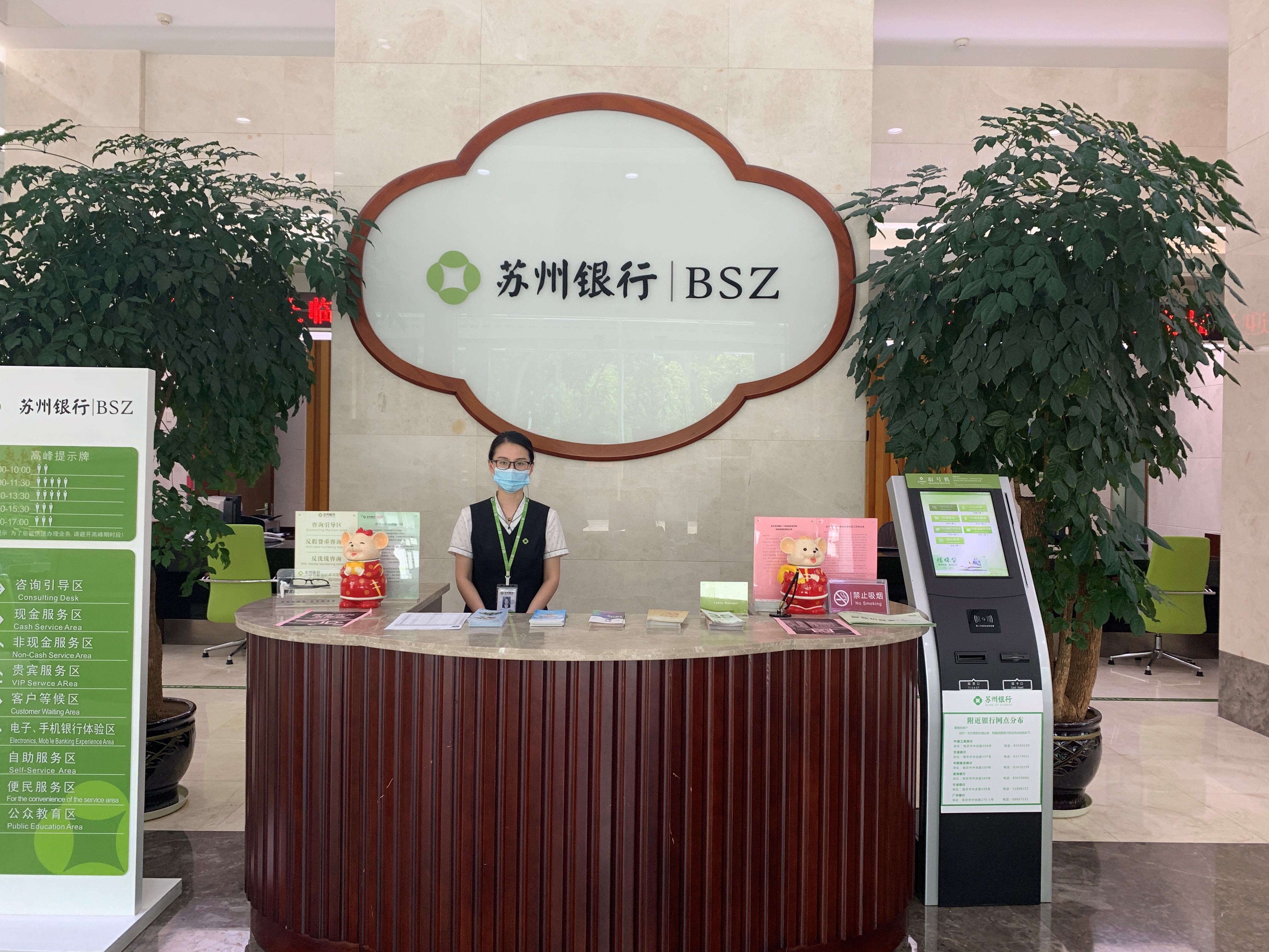 邮储银行茂名分行：创新金融服务助推地方产业集群高质量发展