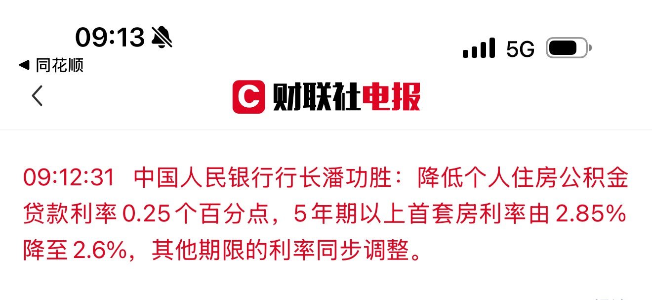 新华视点丨推出新业务平台！数字人民币发展迈出重要一步