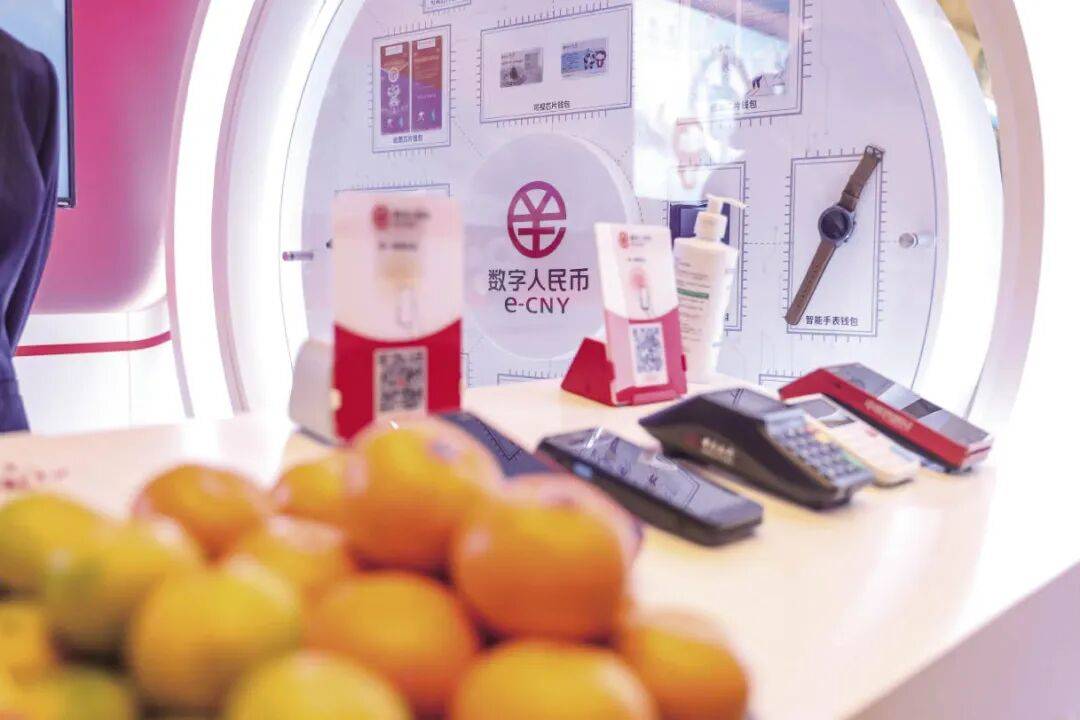 新华视点丨推出新业务平台！数字人民币发展迈出重要一步