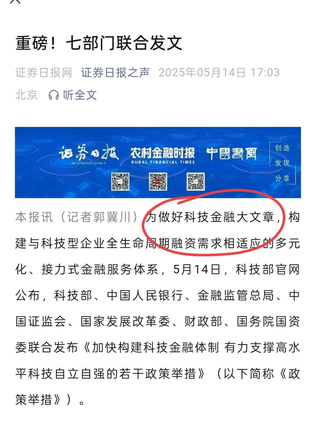 新华视点丨推出新业务平台！数字人民币发展迈出重要一步