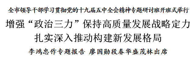 中国三峡集团：在服务国家战略中实现高质量发展