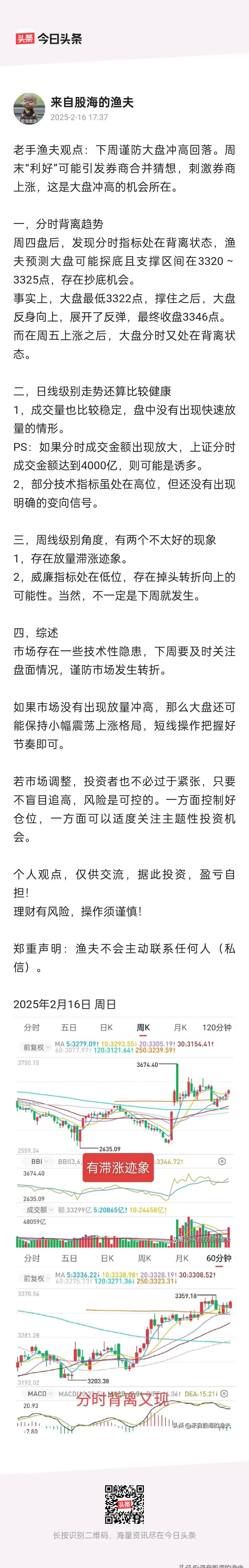 多重因素加持 港股打新赚钱效应回升