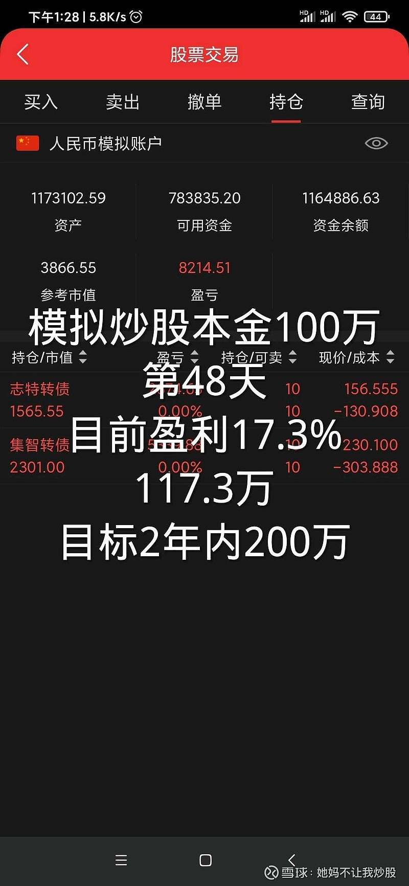 9月25日恩捷转债上涨1.03%，转股溢价率5.63%