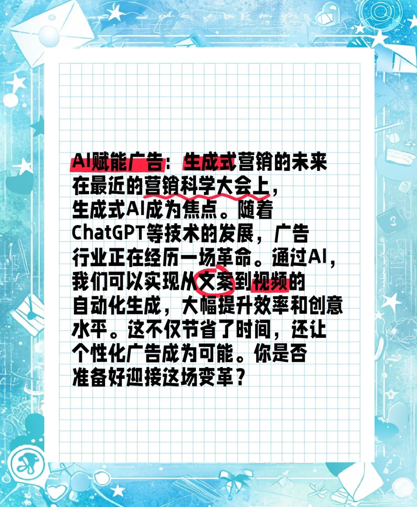 综述丨AI技术如何深刻改变全球“快递”产业