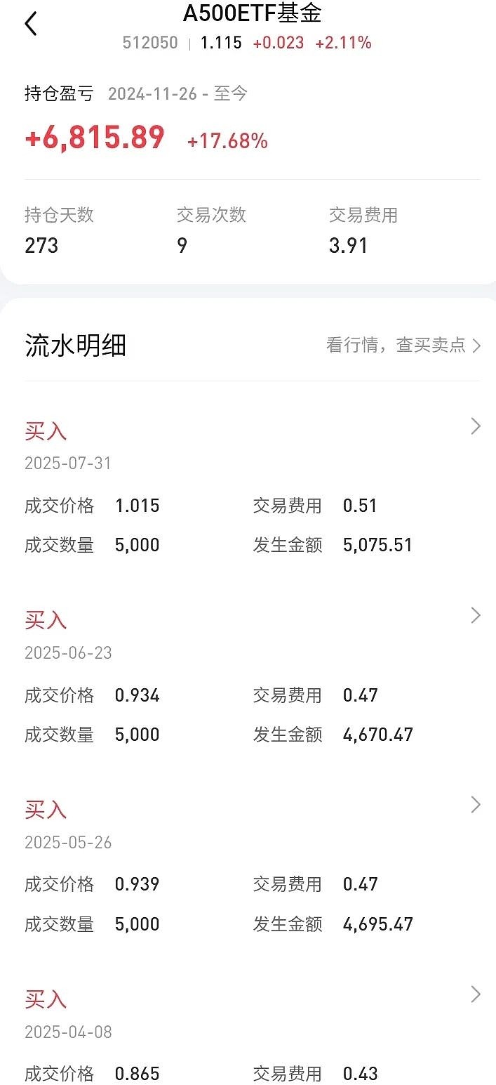 9月24日星球转债上涨0.8%，转股溢价率18.13%