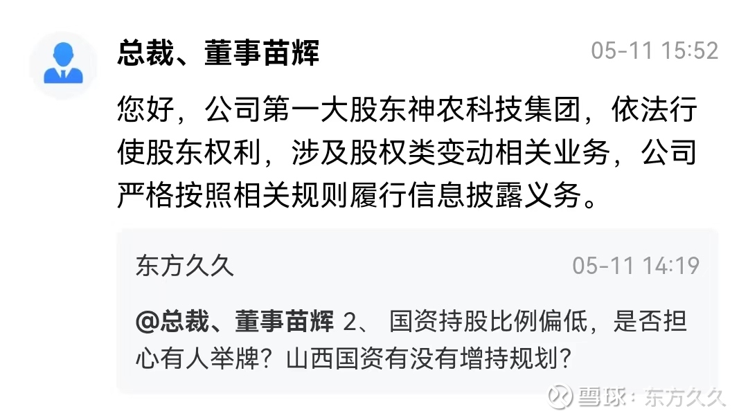 607家上市公司披露贷款总额上限超1260亿元