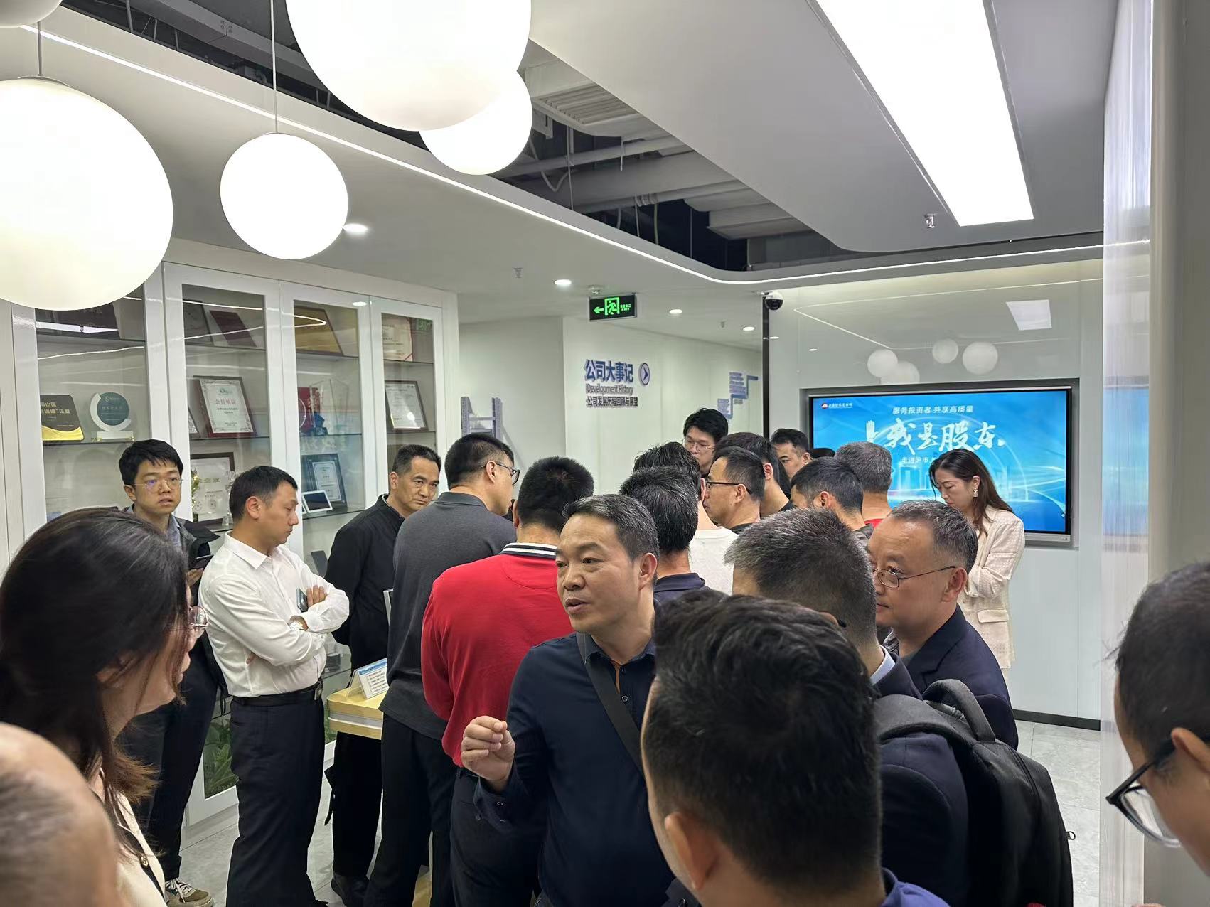 深化对外开放合作 上交所组织上市公司赴欧洲推介交流
