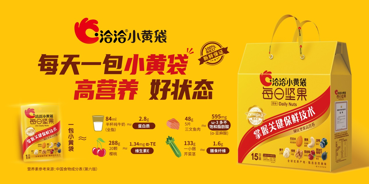 逢时科技连续三年上榜“亚洲品牌500强” 领跑海洋药物和生物制品赛道