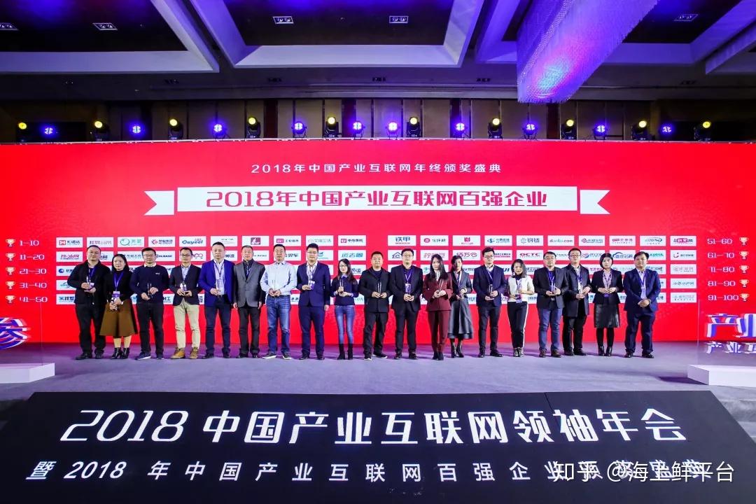 海上鲜：以“卫星+互联网+渔业”模式推动产业数字化升级