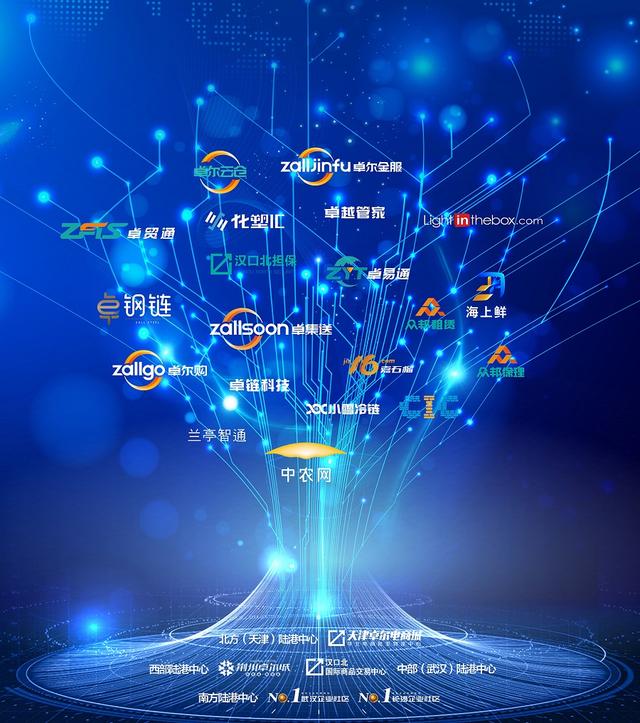 海上鲜：以“卫星+互联网+渔业”模式推动产业数字化升级
