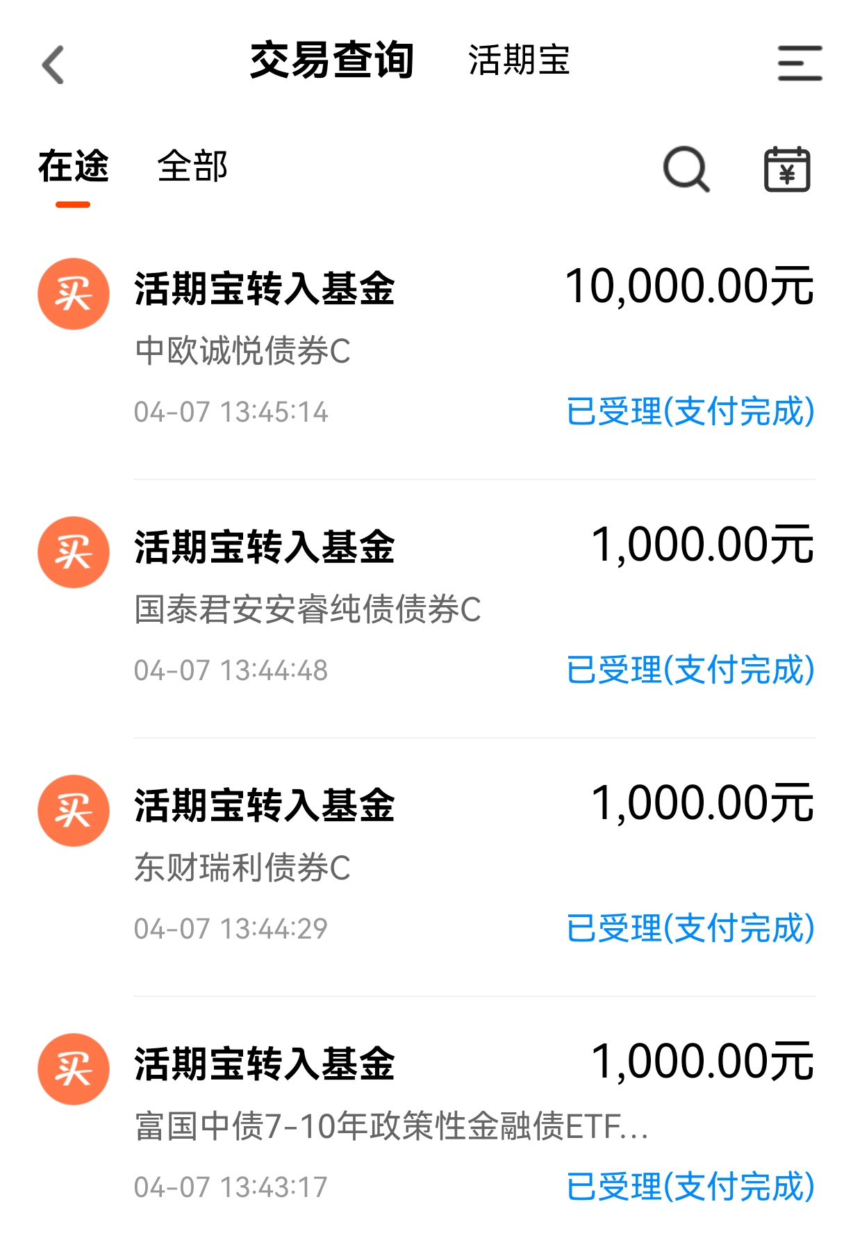 9月26日三房转债上涨1.69%，转股溢价率41.32%