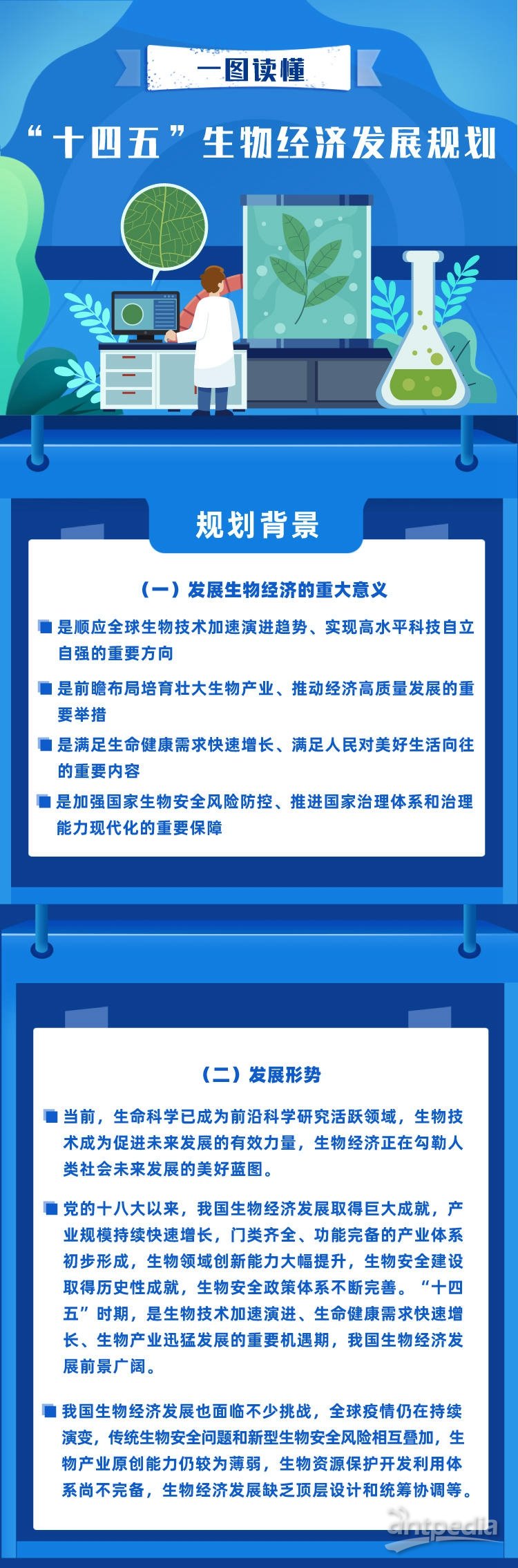 高质量完成“十四五”规划丨赋能经济社会发展 添彩人民美好生活——“十四五”时期文化和旅游高质量发展成就斐然