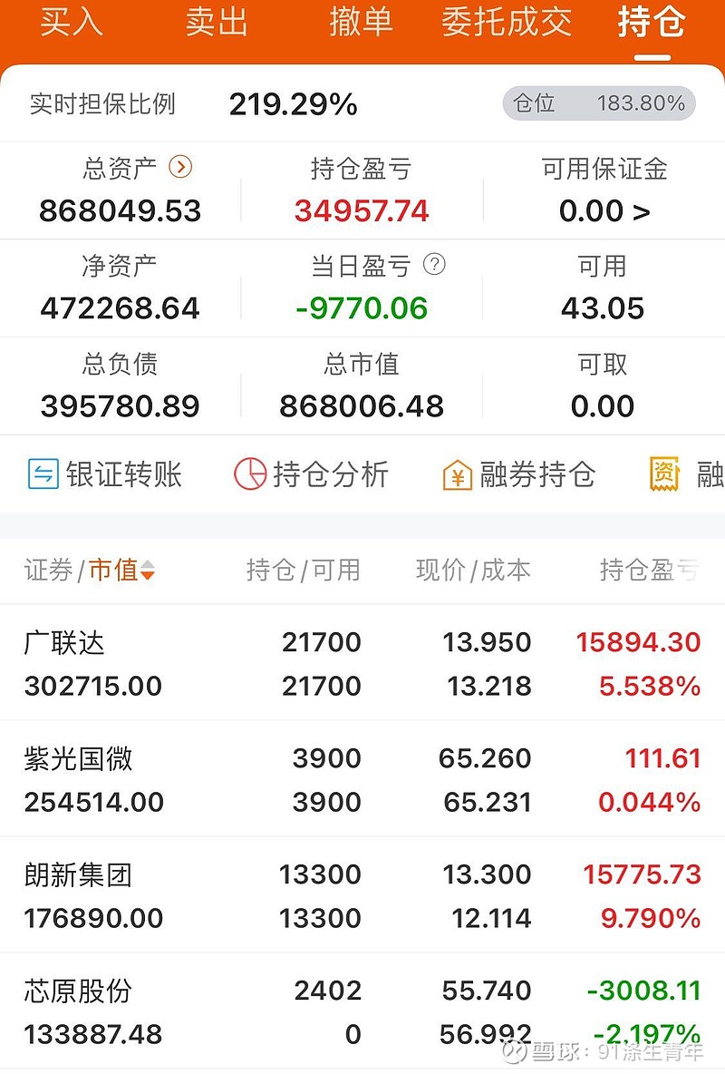 保费、利润、新业务价值均两位数增长 新华保险交出2025年上半年成绩单 　　