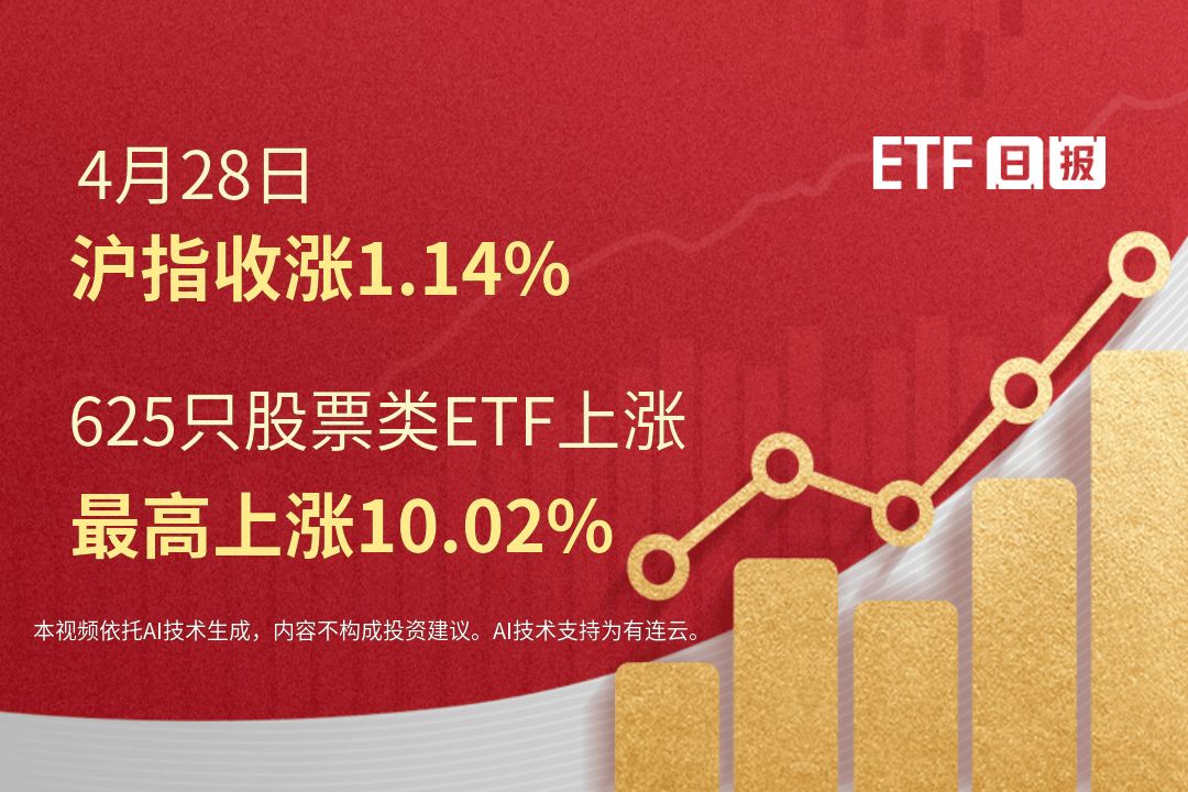 9月29日齐翔转2上涨1.14%，转股溢价率34.04%