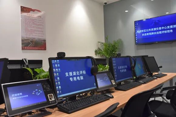 国家发展改革委部署加快推广远程异地评标