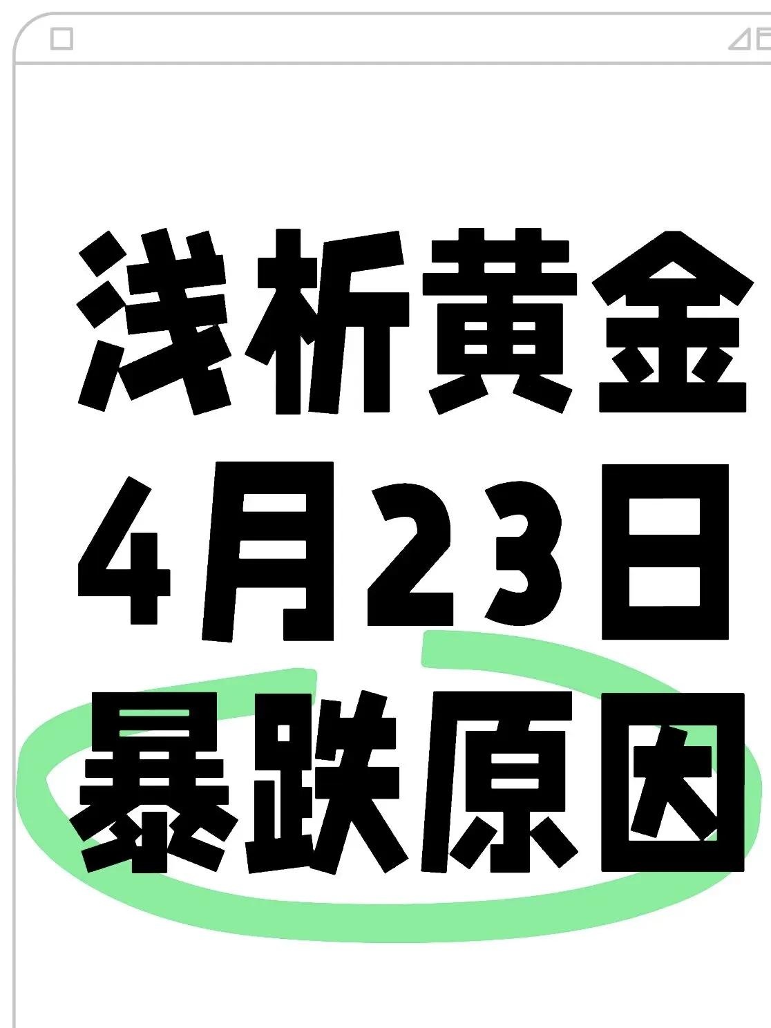 9月8日金轮转债上涨0.22%，转股溢价率0.64%