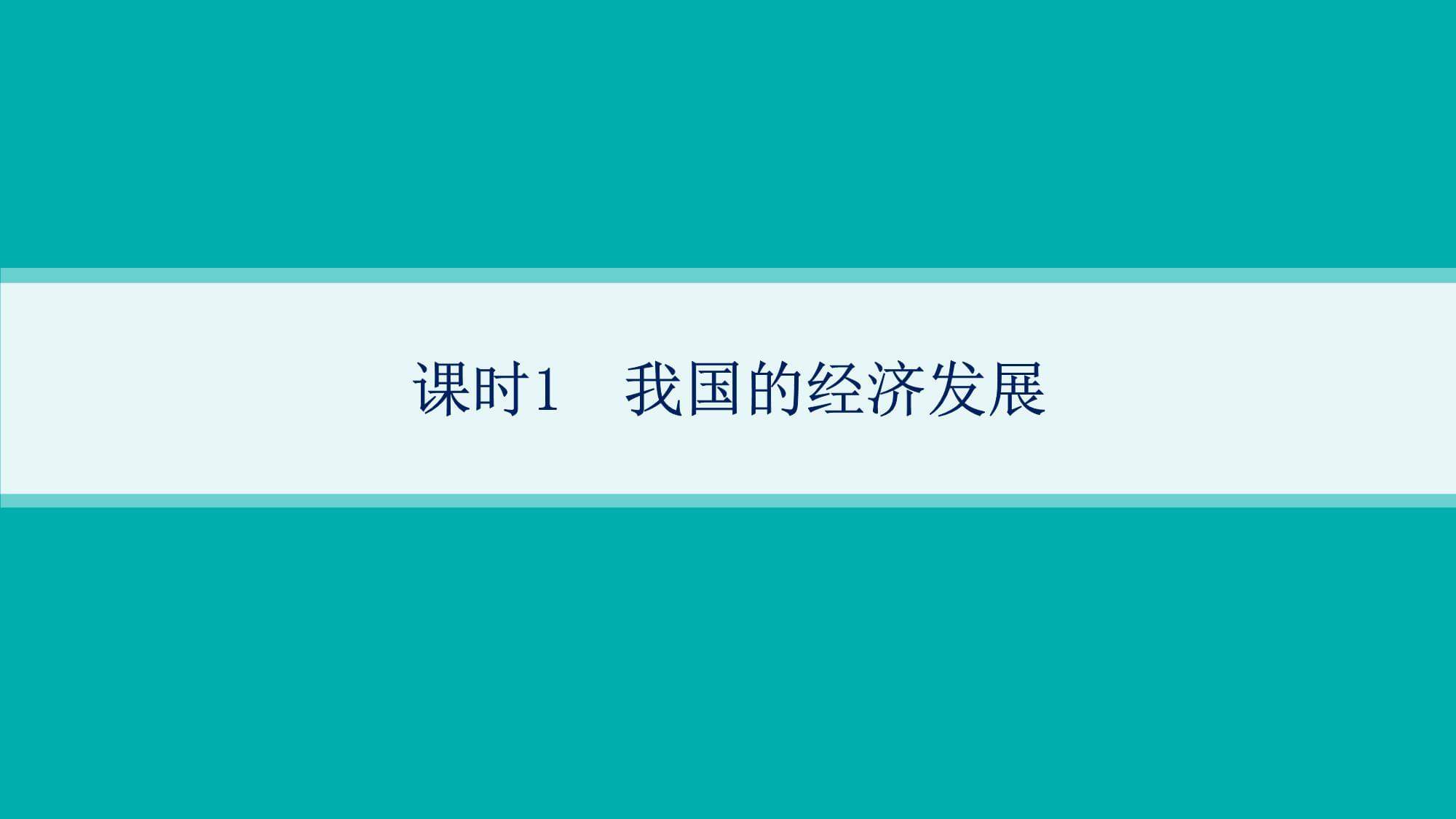 全面认识把握中国经济高质量发展的确定性